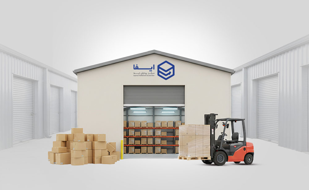 انبارداری و ارسال