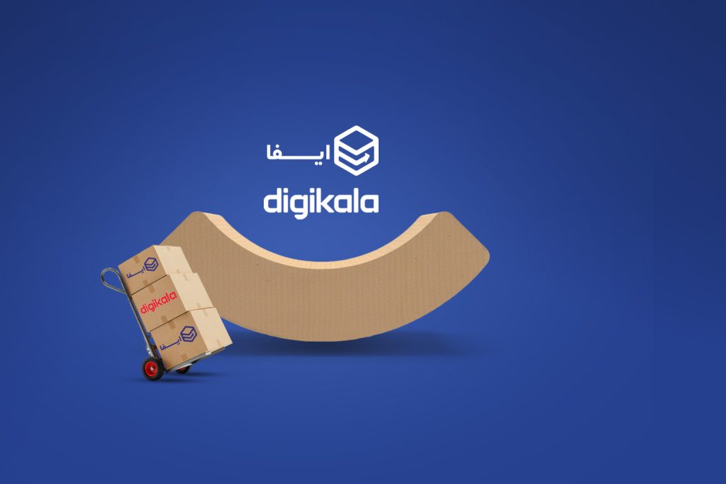 مرکز پردازش ایفا و دیجی‌کالا