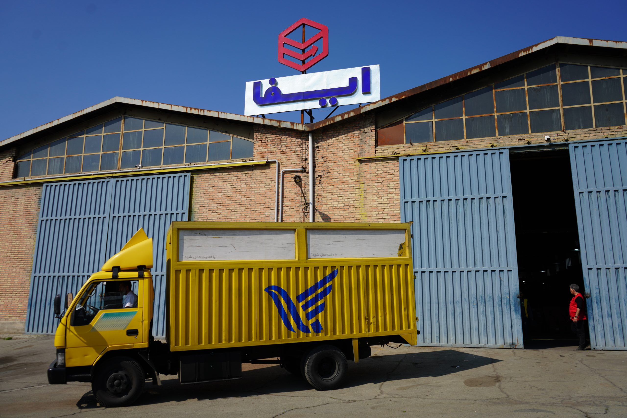  ایفابه عنوان یک Fulfillment Provider